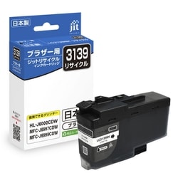 ブラザー LC3139BK互換 日本製 リサイクルインク ブラック JIT-KB3139B