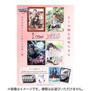 ヴァイスシュヴァルツロゼ ブースターパック Lose＆Whisp（1パック：6枚入） [トレーディングカード]