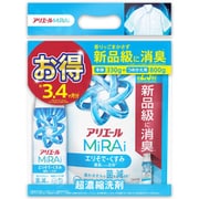 限定 アリエール MiRAi 超濃縮洗剤 エリそで・くすみ最高レベル洗浄 本体 330g+詰め替え 超ジャンボ 800g ハンドルパック [洗濯洗剤]