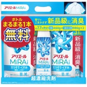限定 アリエール MiRAi 超濃縮洗剤 エリそで・くすみ最高レベル洗浄 本体大 460g+詰め替え ウルトラジャンボ 980g×2袋 ハンドルパック [洗濯洗剤]
