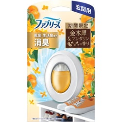 限定 ファブリーズ 玄関用 金木犀＆マンダリンの香り 詰め替え入り本体ケース 7ml [消臭芳香剤]