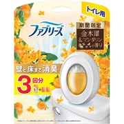 限定 ファブリーズトイレ用 金木犀＆マンダリンの香り 詰め替え入り本体 ケース 6.3ml+詰め替え 6.3ml×2個 [消臭芳香剤]