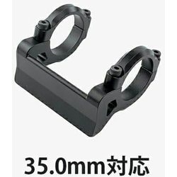 Bike Mount 35.0mm対応 RWBM004BLK