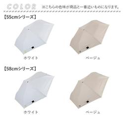 ヨドバシ.com - ゼロアンド 52385 折りたたみ傘 晴雨兼用 Radi