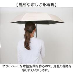 ヨドバシ.com - ゼロアンド 52384 折りたたみ傘 晴雨兼用 Radi