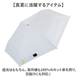ヨドバシ.com - ゼロアンド 52384 折りたたみ傘 晴雨兼用 Radi