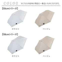 ヨドバシ.com - ゼロアンド 52384 折りたたみ傘 晴雨兼用 Radi