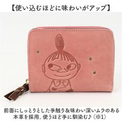 【ムーミン】 ヨドバシ.com - ムーミン MOOMIN RMST-82012 MOOMIN ムーミン 二