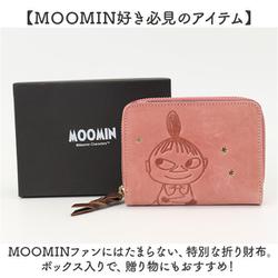 ヨドバシ.com - ムーミン MOOMIN RMST-82012 MOOMIN ムーミン 二