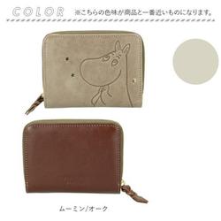 ヨドバシ.com - ムーミン MOOMIN RMST-82012 MOOMIN ムーミン 二