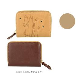 ムーミン ムーミン - きせかえ