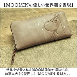 ムーミンスナフキンパンチング財布 バックヤードファミリー BACKYARD FAMILY MOOMIN ムーミン 長