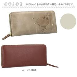 ヨドバシ.com - ムーミン MOOMIN RMSL-82016 MOOMIN ムーミン 長