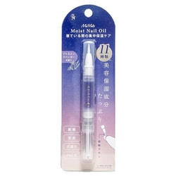 BN モイストネイルオイル 2ml ジャスミンラベンダー