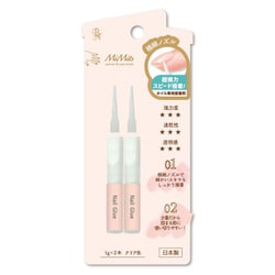 BN ネイル専用接着剤（極細ノズル） MNG-37500