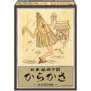 日本妖怪系図シリーズ 【復刻版】 からかさ [組立式プラスチックモデル]