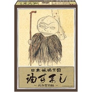 日本妖怪系図シリーズ 【復刻版】 油すまし [組立式プラスチックモデル]