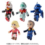 bit lot（ビットロット） ガンダム2 1BOX（10個入） [コレクション食玩]