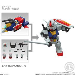GUNDAM 食玩ポータル UNIVERSAL UNIT 11個セット ヨドバシ.com - バンダイキャンディ MOBILITY JOINT GUNDAM VOL