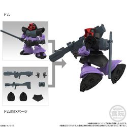 ヨドバシ.com - バンダイキャンディ MOBILITY JOINT GUNDAM VOL