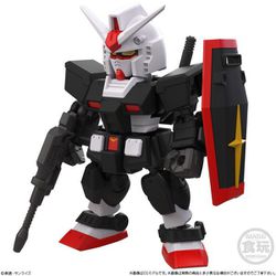 ヨドバシ.com - バンダイキャンディ MOBILITY JOINT GUNDAM VOL