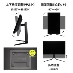 電動　GRAPHT Gaming Monitor ゲーミングモニター ヨドバシ.com - GRAPHT ゲーミングモニター/24.5型/WQHD（2560