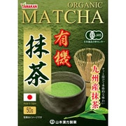 有機抹茶 九州産抹茶 50g