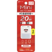 USB急速充電器 USB PD（パワーデリバリー）対応 20W USB-C×1/USB-A×1 PD-PPS 折りたたみプラグ PSE認証 ホワイト AKJ-PDC20 WH