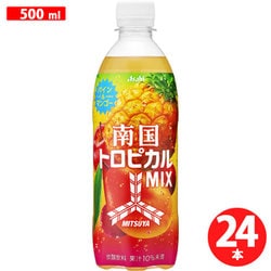 三ツ矢南国トロピカルMIX 500ml×24本 [炭酸飲料]