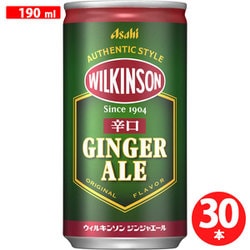 ウィルキンソン ジンジャエール 190ml×30本 [炭酸飲料]