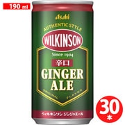 ウィルキンソン ジンジャエール 190ml×30本 [炭酸飲料]