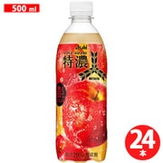 三ツ矢特濃アップルスカッシュ 500ml×24本 [炭酸飲料]