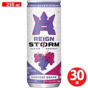 レインストーム ハーベストグレープ 250ml×30本 [炭酸飲料]