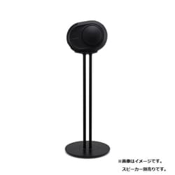 ヨドバシ.com - デビアレ Devialet TREE PHANTOM II PHANTOM II