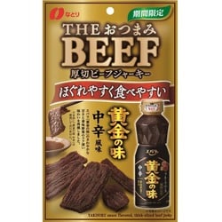 THEおつまみBEEF 厚切ビーフジャーキー 黄金の味 中辛風味 34g