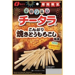 チータラ こんがり焼きとうもろこし風味 55g