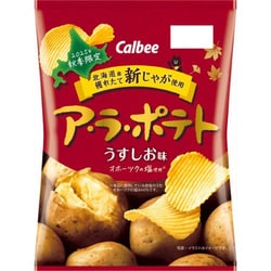 ア・ラ・ポテト うすしお味 64g
