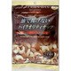 油で揚げない ハイクオリティナッツ 73g