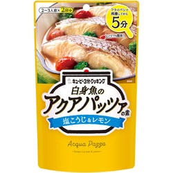 白身魚のアクアパッツァの素 塩こうじ＆レモン 70g