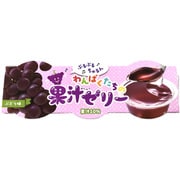 わんぱくたちの果汁ゼリーぶどう味 75g×3個セット