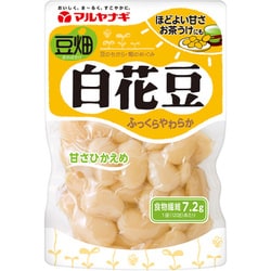 豆畑 白花豆 120g [期限切迫商品（賞味期限：2025年11月24日）]