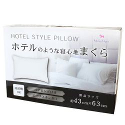 ホテルのような寝心地まくら ホテル仕様 ふんわり枕 約43×63cm ピーチスキン加工 洗濯機OK 洗える MA436318