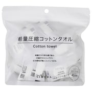 守りや 軽量圧縮コットンタオル 40シート