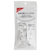 守りや 軽量圧縮コットンタオル 小 8シート