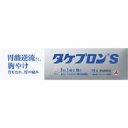 タケプロンS 14錠 [要指導医薬品 消化不良]