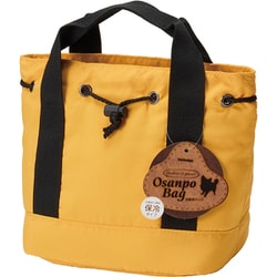 P-3736 [巾着にもなる おさんぽバッグ イエロー]