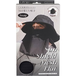 Sun Shield Mesh Hat BK YSP5S-381BK