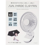 SUN SHADE CLIP FAN YSP5S-403WH