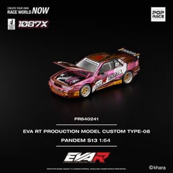 ヨドバシ.com - ポップレース PR640241 1/64 エヴァRT8号機 POP
