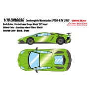 EML005G 1/18 Lamborghini Aventador LP750-4 SV 2015 ヴェルデイサカ ラージブラックSVロゴ [レジンキャストミニカー]
